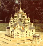 A.V.Dolgov, V.A.Oparin, N.N.Petrova., M. V. Goloborodsky. Cathedral complex of St. Andrei Pervozvannyi in Cheliabinsk . 1992-93 